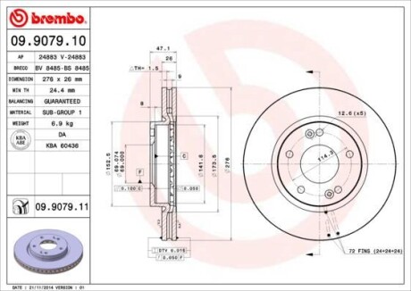 Диск гальмівний SANTA FE 01-06 BREMBO 09907911