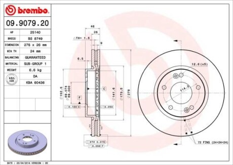 Гальмівний диск BREMBO 09907920