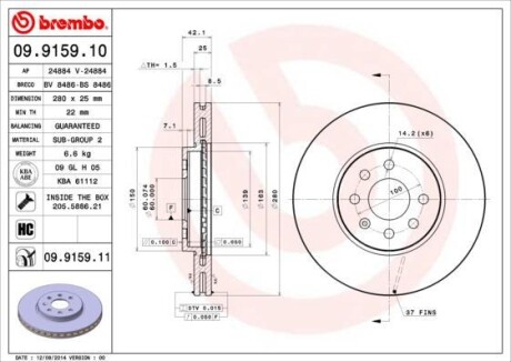 Тормозной диск BREMBO 09915911