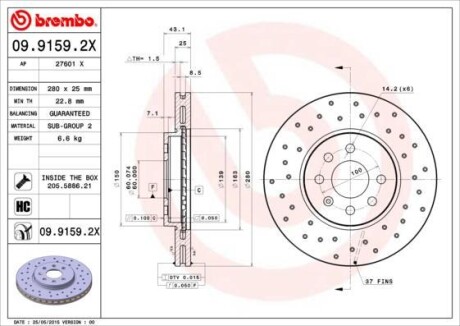 Гальмівні диски BREMBO 0991592X