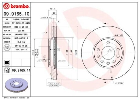 Тормозной диск BREMBO 09916510