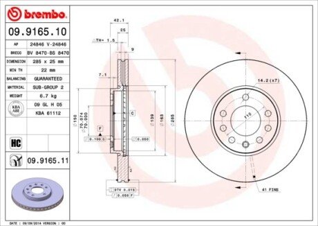 Диск гальмівний BREMBO 09916511