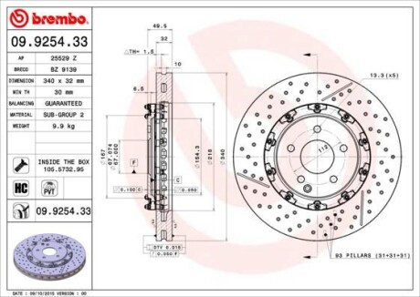 Тормозной диск BREMBO 09925433