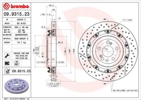 Диск гальмівний SL R230 65 AMG /perforowana,2-elementowa/ BREMBO 09931523