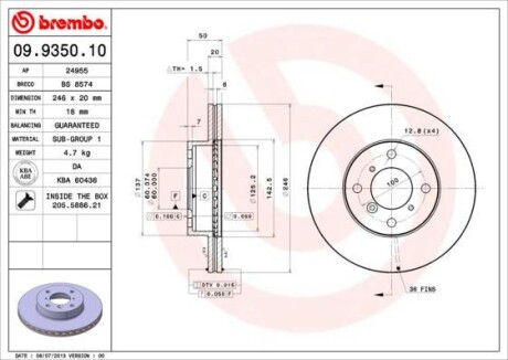 Гальмівний диск BREMBO 09935010