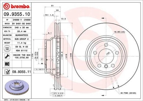 Гальмівний диск BREMBO 09935511