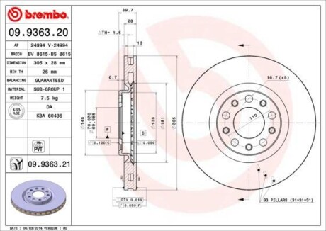 Гальмівний диск BREMBO 09936320