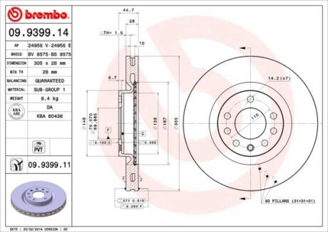 Диск гальмівний BREMBO 09939911