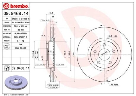 Автозапчасть BREMBO 09946814