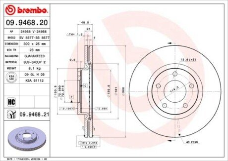 Диск гальмівний BREMBO 09946820