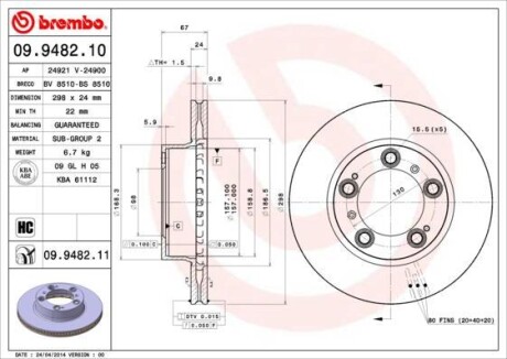 Тормозной диск BREMBO 09948211