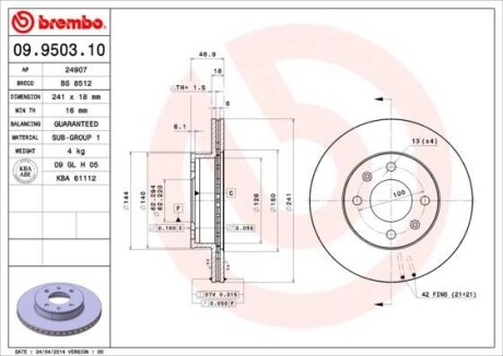 Диск тормозной BREMBO 09950310