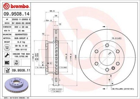 Тормозной диск BREMBO 09.9508.14