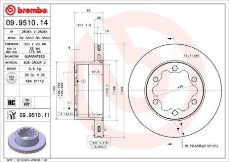 Диск гальмівний BREMBO 09951014