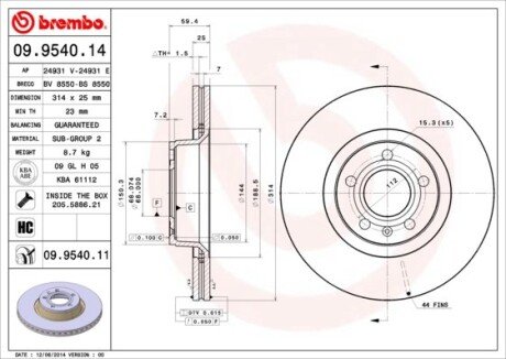 Диск гальмівний BREMBO 09954011