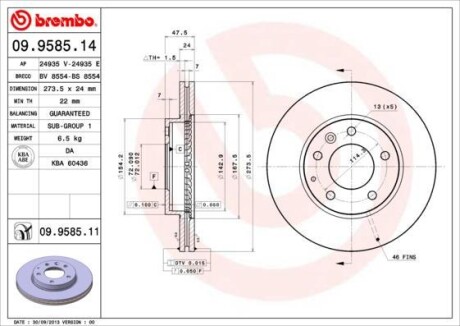 Диск тормозной BREMBO 09958511