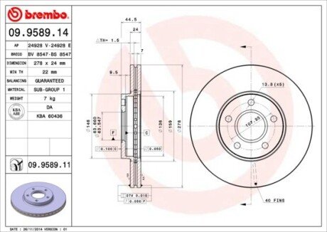 Диск гальмівний BREMBO 09958914