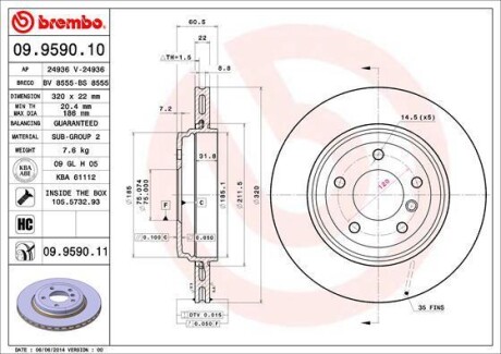 Диск гальмівний BREMBO 09959011 (фото 1)