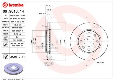 Гальмівний диск BREMBO 09961014