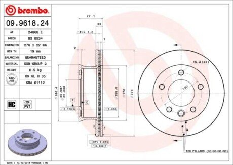 Диск тормозной BREMBO 09961824