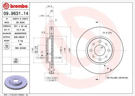 Тормозной диск BREMBO 09963114