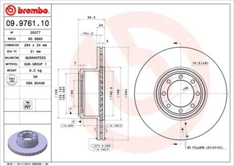 Тормозной диск BREMBO 09976110