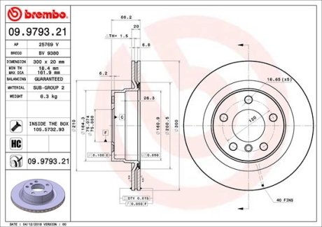 Диск гальмівний BREMBO 09979321