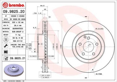 Диск гальмівний BREMBO 09982521