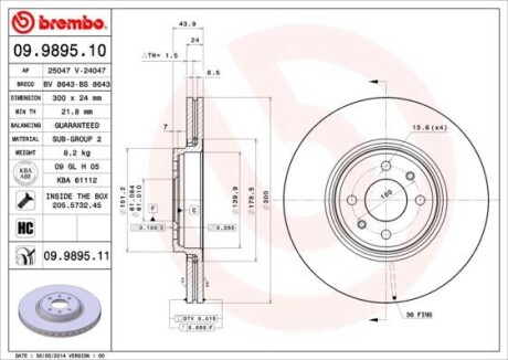 Гальмівний диск BREMBO 09989510 (фото 1)