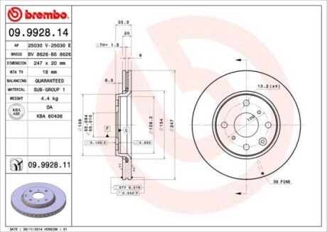 Гальмівний диск BREMBO 09992814