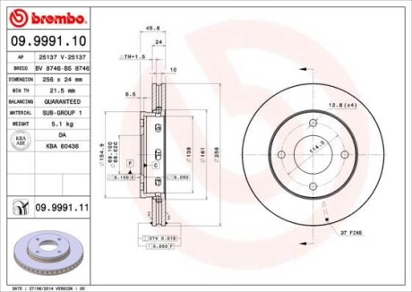 Диск тормозной BREMBO 09999111