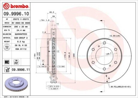 Диск гальмівний BREMBO 09999610