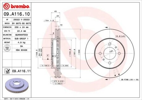 Диск тормозной BREMBO 09A11611