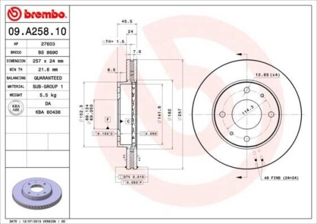 Диск гальмівний BREMBO 09A25810