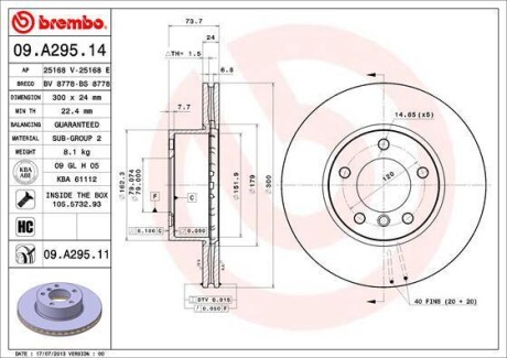 Автозапчасть BREMBO 09.A295.11