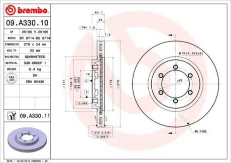 Тормозной диск BREMBO 09A33011