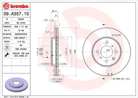 Диск гальмівний BREMBO 09A35710