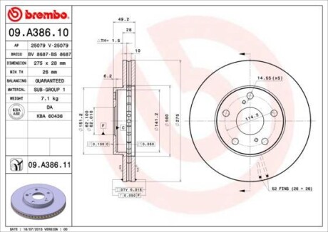 Диск тормозной BREMBO 09A38611