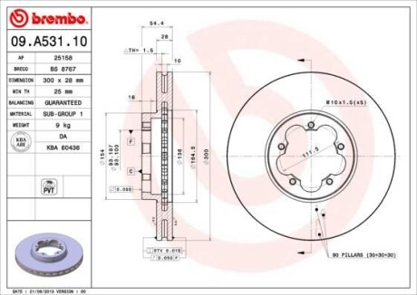 Диск тормозной BREMBO 09A53110