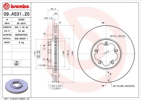 Тормозной диск BREMBO 09A53120