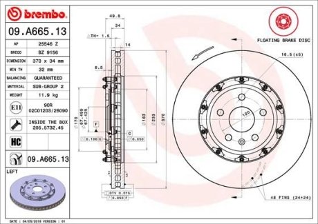 Тормозной диск BREMBO 09A66513