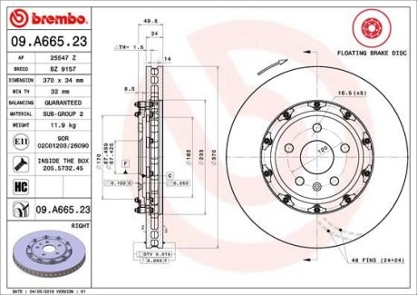 Тормозной диск BREMBO 09A66523