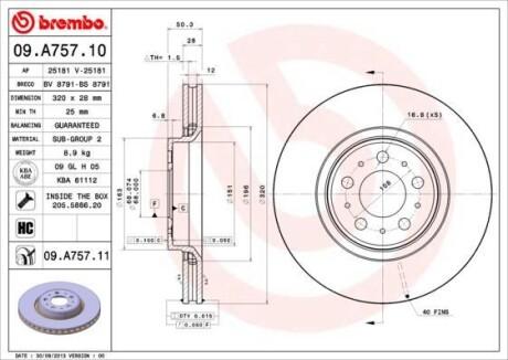 Гальмівний диск BREMBO 09A75711 (фото 1)