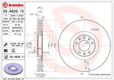 Диск гальмівний BREMBO 09A82911