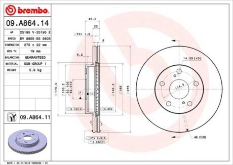 Диск гальмівний BREMBO 09A86414