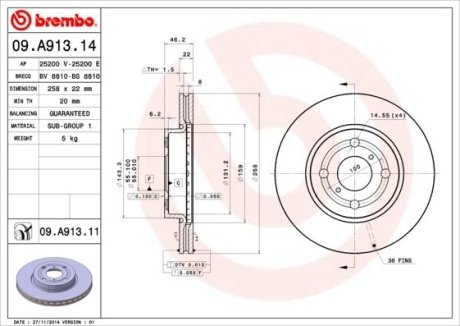 Диск тормозной BREMBO 09A91311