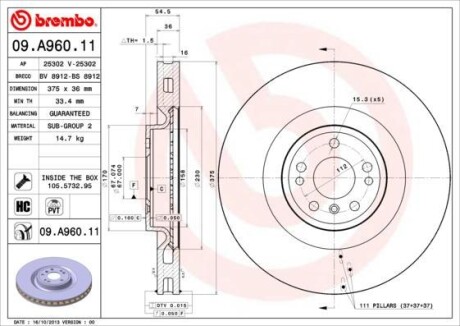 Диск гальмівний BREMBO 09A96011