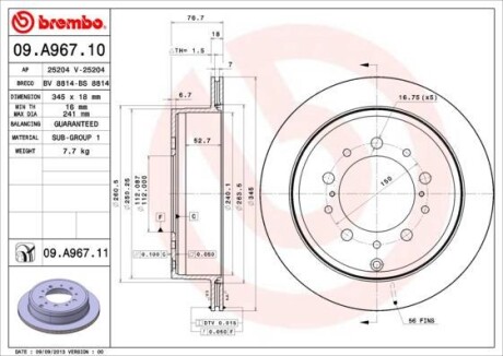 Диск гальмівний BREMBO 09A96711 (фото 1)
