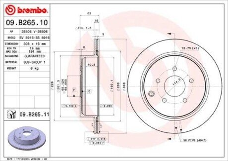 Гальмівний диск BREMBO 09.B265.10