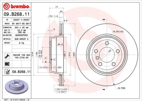 Тормозной диск BREMBO 09B26811